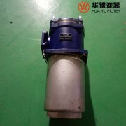 華豫生產替代HH9020A12KTRBP頗爾油過濾器